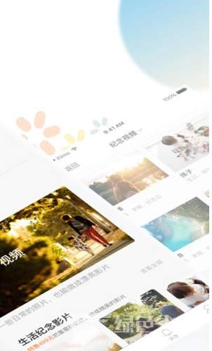 vscode手机正版图1