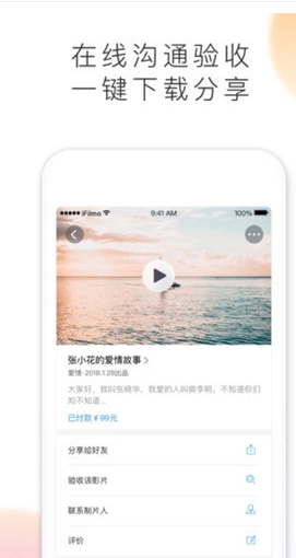 vscode手机正版图3