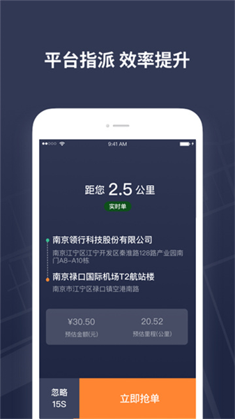 t3出租车车主(1)
