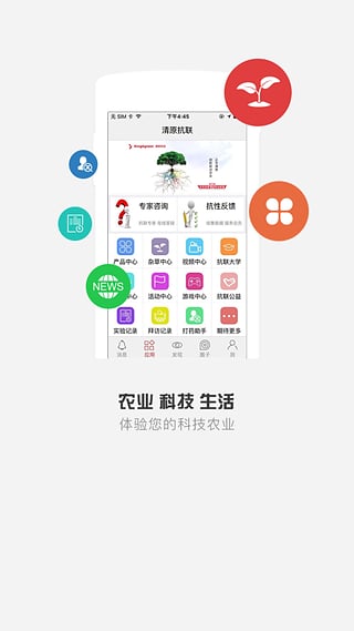 清原农冠(4)