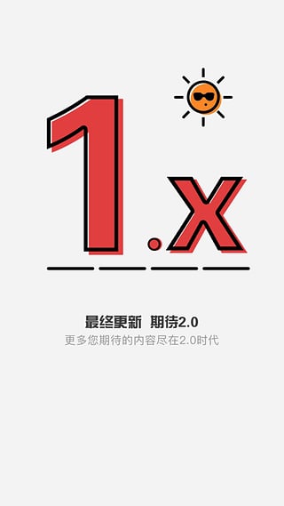 清原农冠(3)