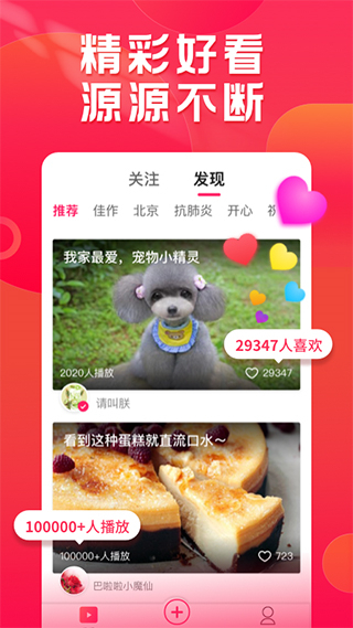 小年糕音乐相册制作图4