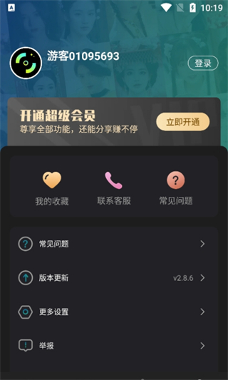 创作相机图2