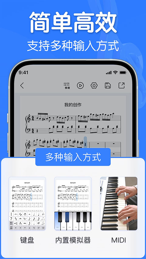 来音制谱图1