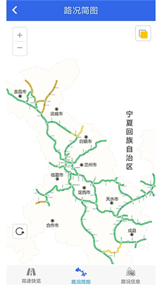 甘肃高速图1