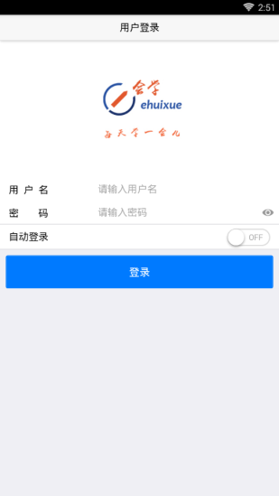 e会学图1