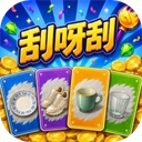 刮呀刮游戏纯净最新版