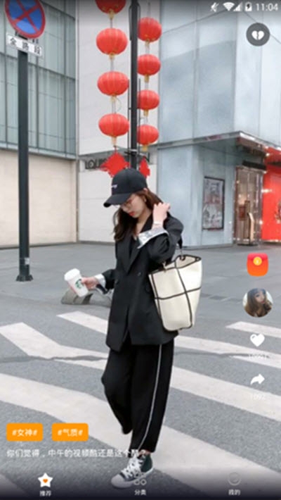 抖来看app官方手机版 v5.1图1