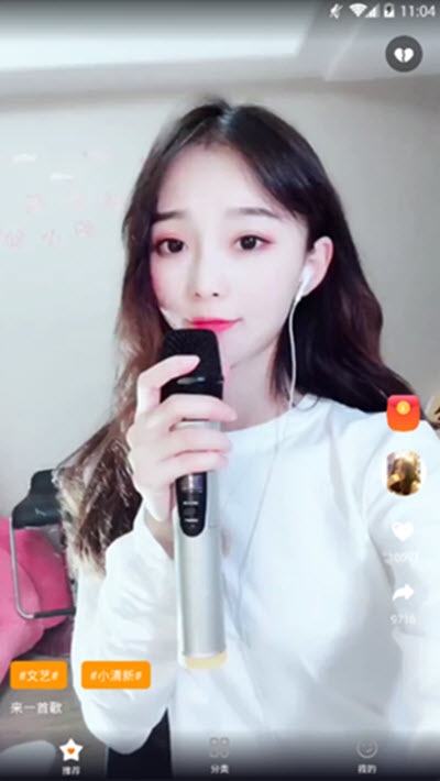 抖来看app官方手机版 v5.1图2