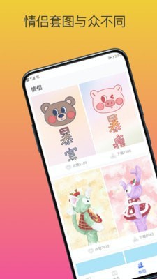 动态壁纸高清精选app免费版 v3.0.0图2