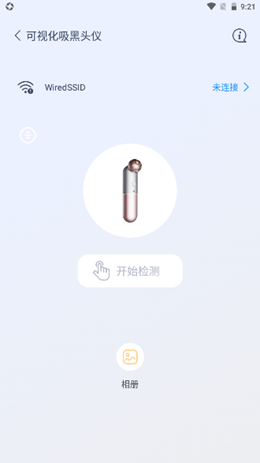 知一有品app安卓版下载图4