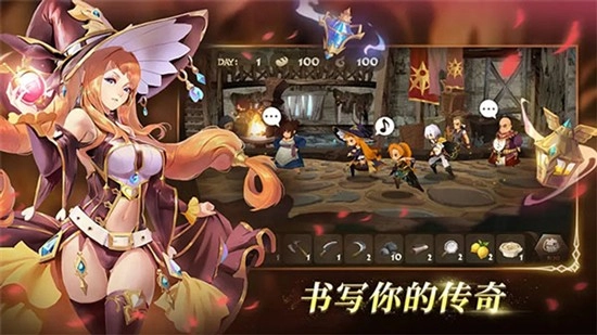 万象物语VIVO渠道服通用版图2