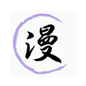 漫画小屋免费原版