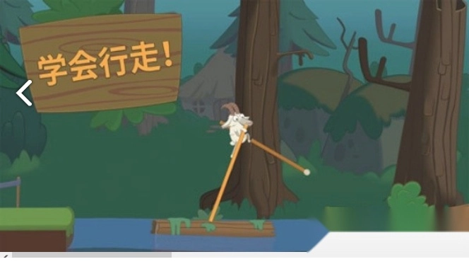walkmaster直装版图1
