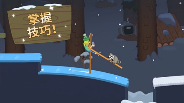 walkmaster直装版图3