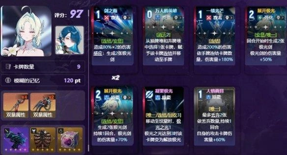 卡厄思梦境海德玛丽玩法说明