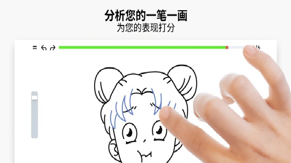 artworkout中文版图1