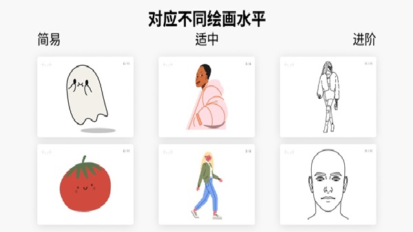 artworkout中文版图3