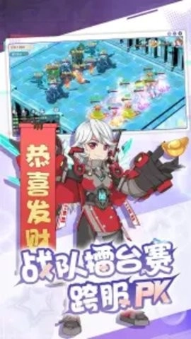 魔力宝贝2安卓官方版图3