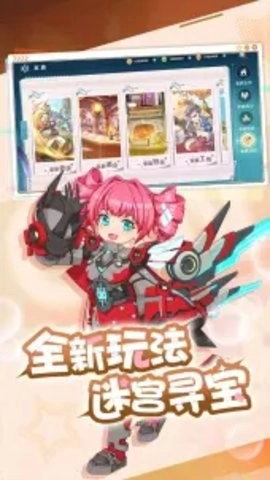 魔力宝贝2安卓官方版图2