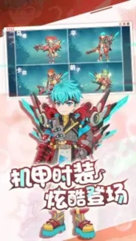 魔力宝贝2安卓官方版图1