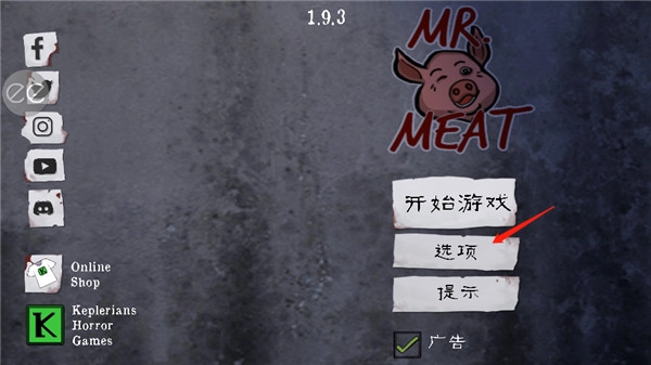 鬼屠夫中文版下载