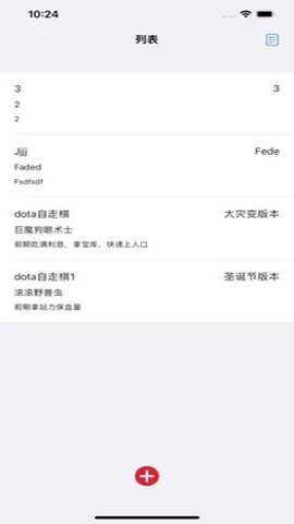 天天剧场手机免费版图1