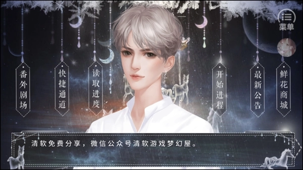 恰是少年时免费版图2