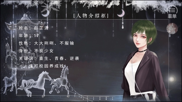 恰是少年时免费版图3
