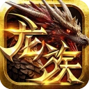 永恒龙族安卓免费版