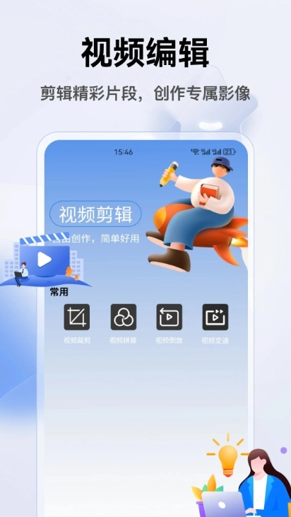 千果播最新免费版图2