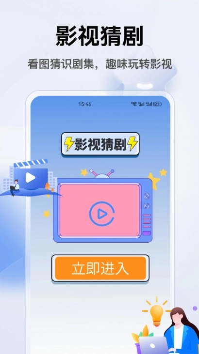千果播最新免费版图1