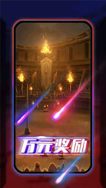 圆桌阿瓦隆安卓(2)