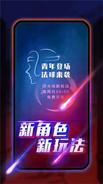 圆桌阿瓦隆安卓(4)