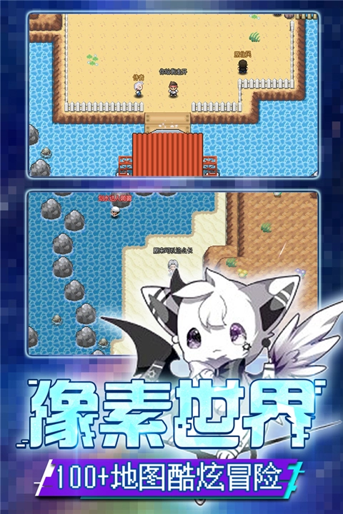 口袋新世代应用宝版图5