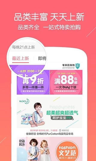我是妈咪截图2