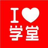 爱学堂免费原版