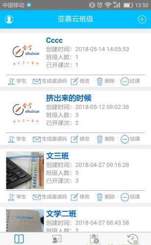 e会学图2