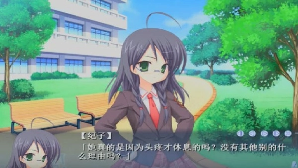 管乐恋曲汉化版图3