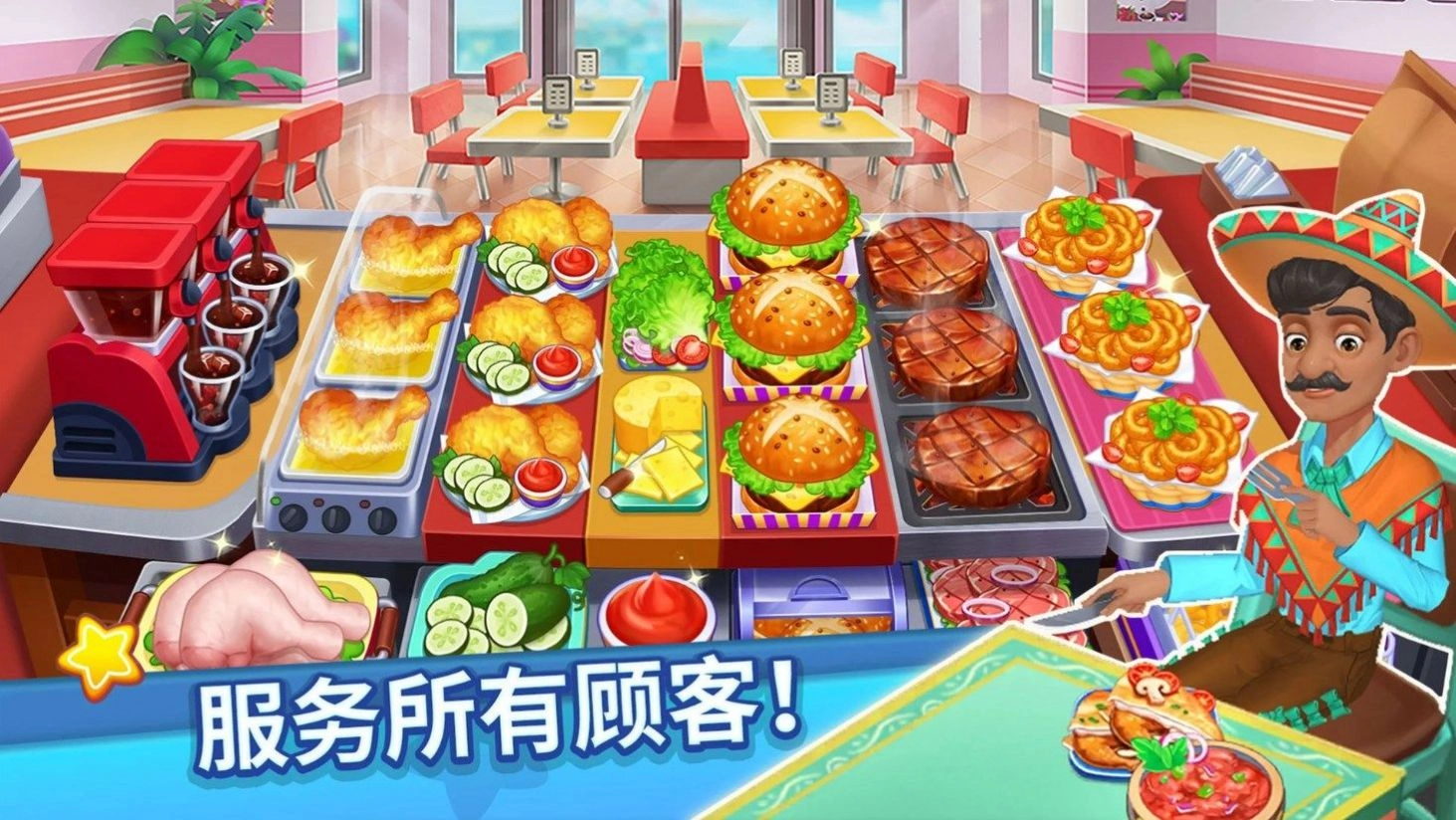 吃货美食街直装游戏版图1