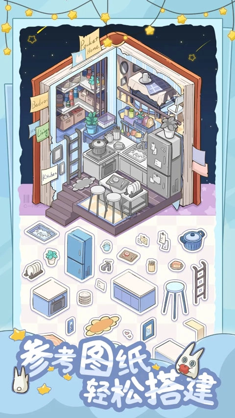 白日梦想屋中文版