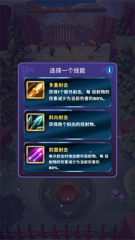 流氓之地安卓直装版图2