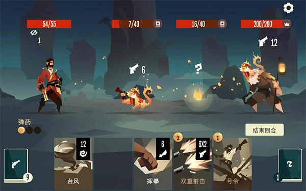 航海奇闻游戏