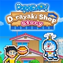 哆啦A梦的铜锣烧店手游免费版