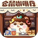 王牌店长游戏