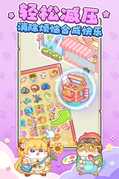 王牌店长游戏