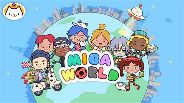 migaworld1.97版本(3)