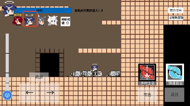 不对劲的明日方舟手机版(1)