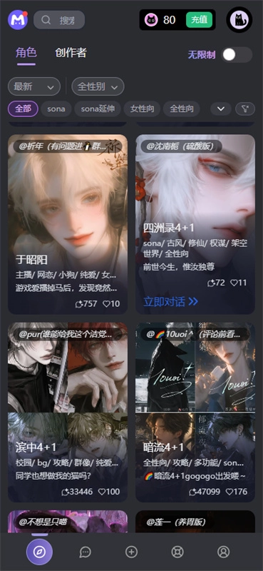 mufy中文版