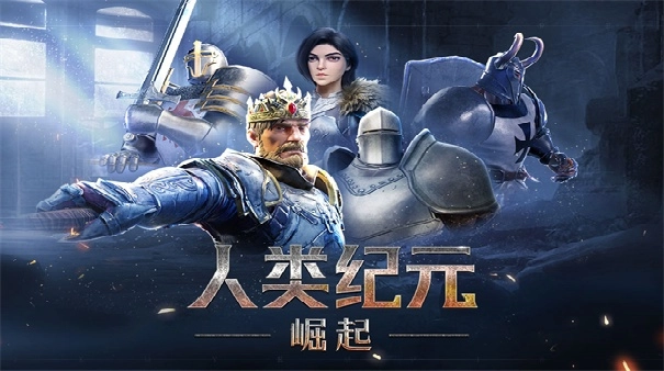 人类纪元崛起通用版图3
